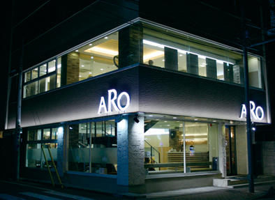 Aro 調布店 調布のクーポン付き情報誌1ch